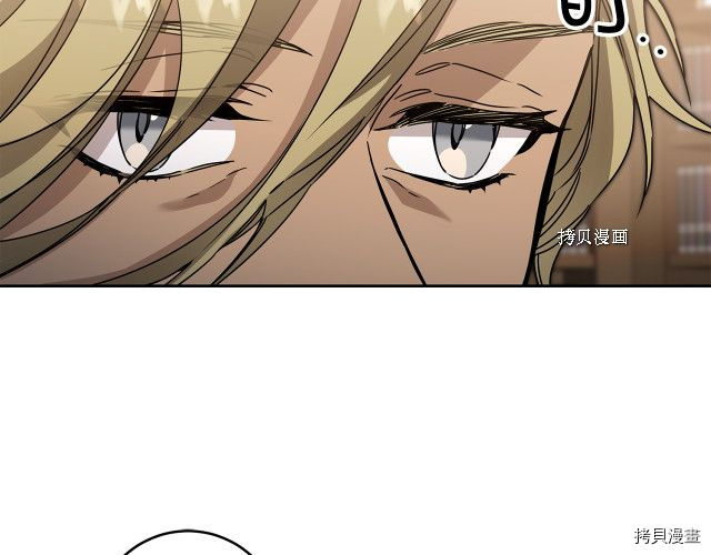 成为小说中的恶役女王[拷贝漫画]韩漫全集-第81話无删减无遮挡章节图片 