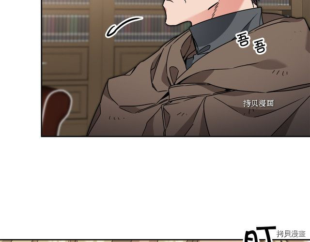 成为小说中的恶役女王[拷贝漫画]韩漫全集-第81話无删减无遮挡章节图片 