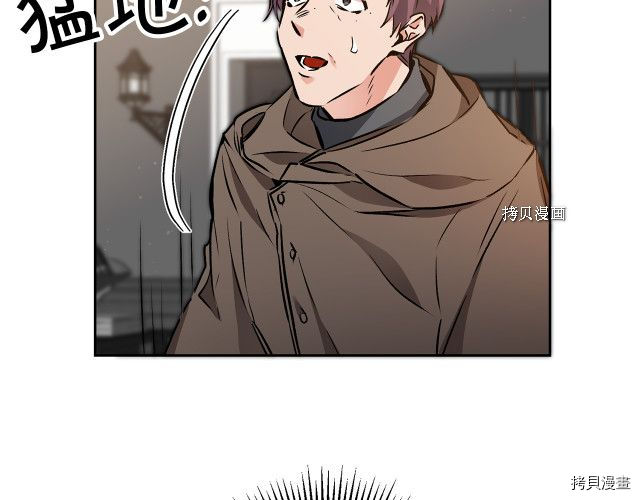 成为小说中的恶役女王[拷贝漫画]韩漫全集-第81話无删减无遮挡章节图片 