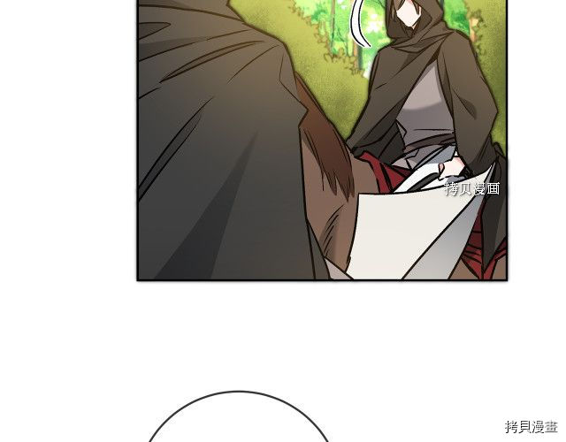 成为小说中的恶役女王[拷贝漫画]韩漫全集-第81話无删减无遮挡章节图片 
