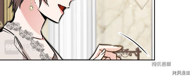 成为小说中的恶役女王[拷贝漫画]韩漫全集-第81話无删减无遮挡章节图片 