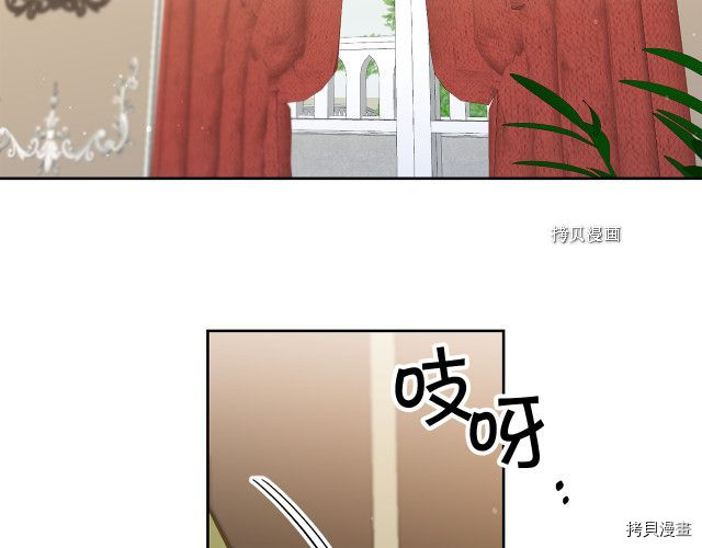成为小说中的恶役女王[拷贝漫画]韩漫全集-第81話无删减无遮挡章节图片 