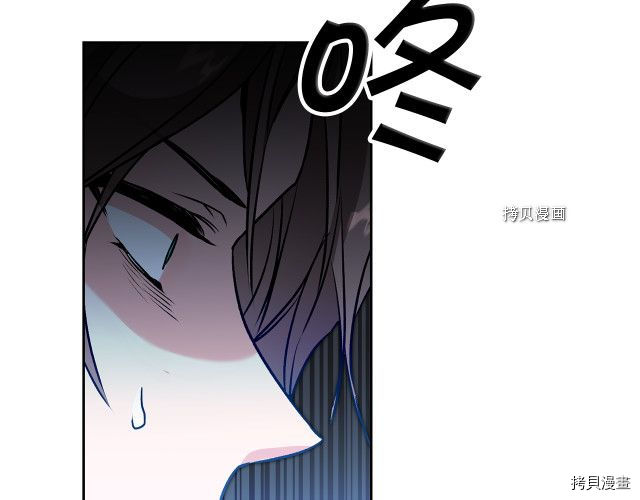 成为小说中的恶役女王[拷贝漫画]韩漫全集-第81話无删减无遮挡章节图片 