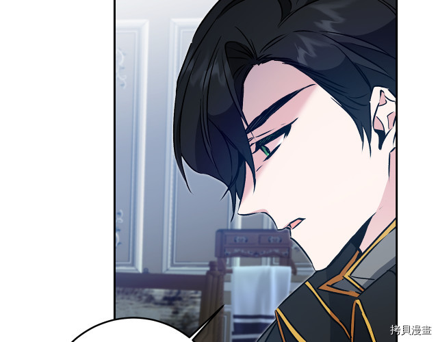 成为小说中的恶役女王[拷贝漫画]韩漫全集-第82話无删减无遮挡章节图片 