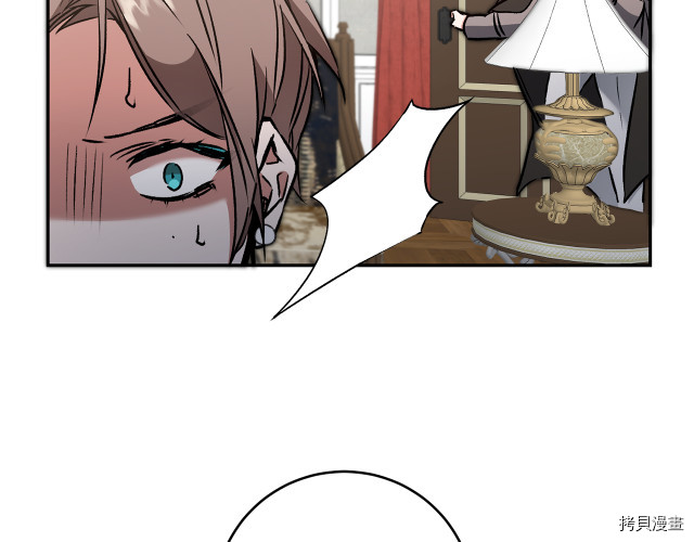 成为小说中的恶役女王[拷贝漫画]韩漫全集-第82話无删减无遮挡章节图片 