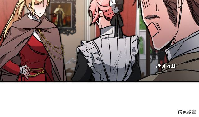成为小说中的恶役女王[拷贝漫画]韩漫全集-第83話无删减无遮挡章节图片 