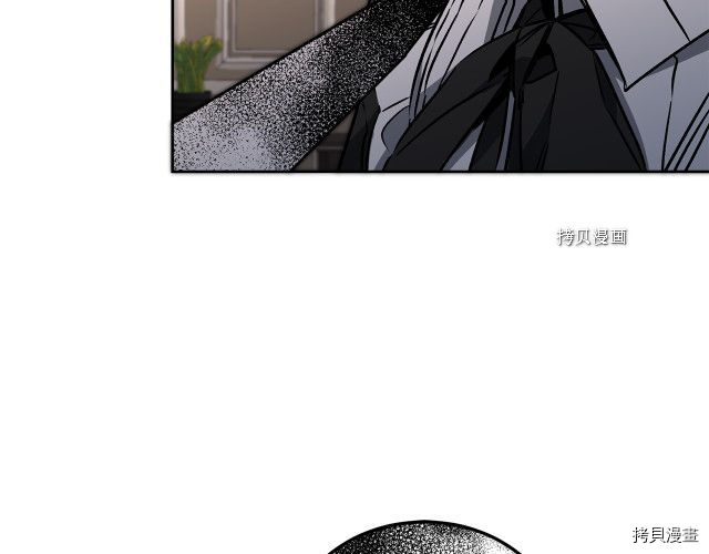 成为小说中的恶役女王[拷贝漫画]韩漫全集-第83話无删减无遮挡章节图片 