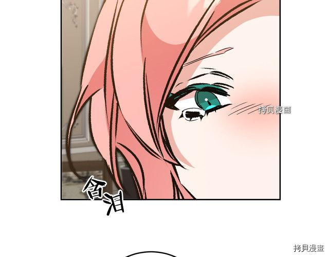 成为小说中的恶役女王[拷贝漫画]韩漫全集-第85話无删减无遮挡章节图片 