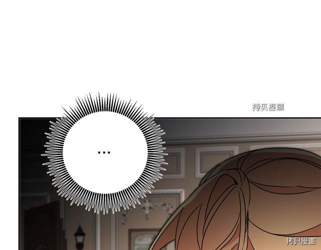 成为小说中的恶役女王[拷贝漫画]韩漫全集-第85話无删减无遮挡章节图片 