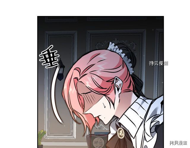 成为小说中的恶役女王[拷贝漫画]韩漫全集-第85話无删减无遮挡章节图片 
