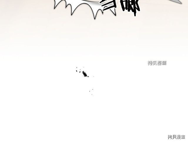 成为小说中的恶役女王[拷贝漫画]韩漫全集-第85話无删减无遮挡章节图片 