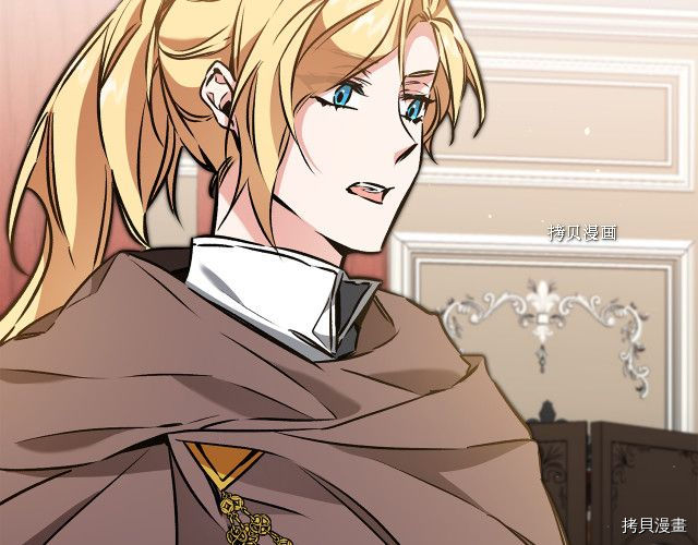 成为小说中的恶役女王[拷贝漫画]韩漫全集-第85話无删减无遮挡章节图片 