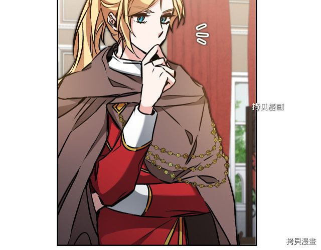 成为小说中的恶役女王[拷贝漫画]韩漫全集-第85話无删减无遮挡章节图片 