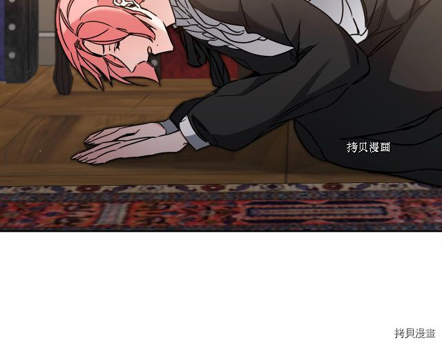 成为小说中的恶役女王[拷贝漫画]韩漫全集-第85話无删减无遮挡章节图片 