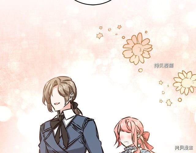 成为小说中的恶役女王[拷贝漫画]韩漫全集-第85話无删减无遮挡章节图片 