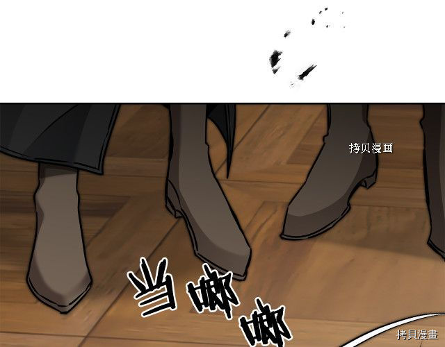 成为小说中的恶役女王[拷贝漫画]韩漫全集-第85話无删减无遮挡章节图片 