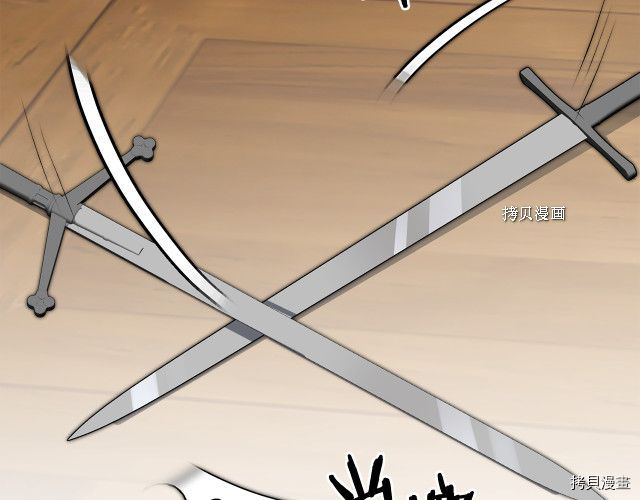 成为小说中的恶役女王[拷贝漫画]韩漫全集-第85話无删减无遮挡章节图片 