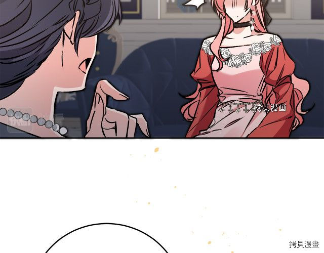 成为小说中的恶役女王[拷贝漫画]韩漫全集-第85話无删减无遮挡章节图片 