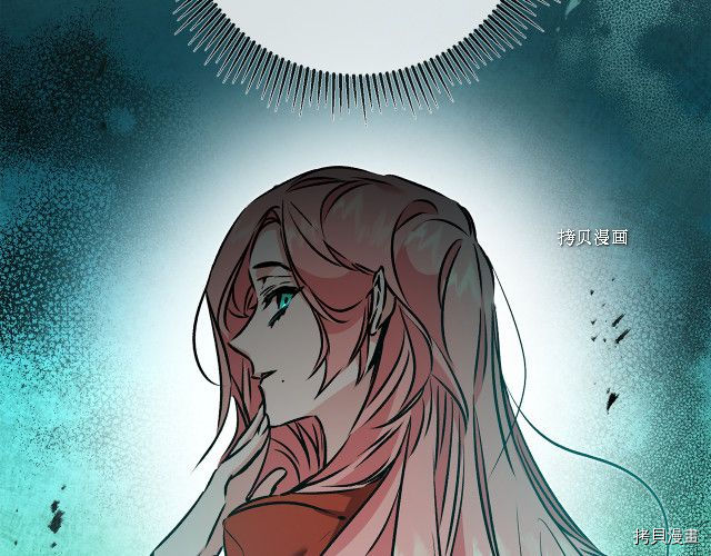 成为小说中的恶役女王[拷贝漫画]韩漫全集-第85話无删减无遮挡章节图片 