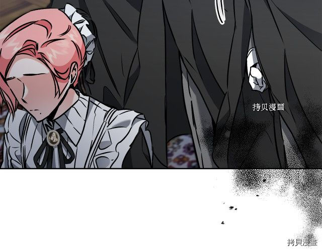 成为小说中的恶役女王[拷贝漫画]韩漫全集-第85話无删减无遮挡章节图片 