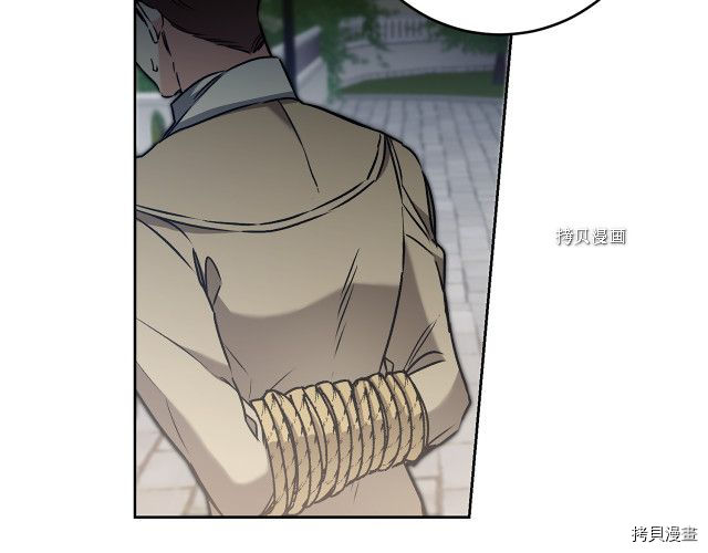 成为小说中的恶役女王[拷贝漫画]韩漫全集-第85話无删减无遮挡章节图片 