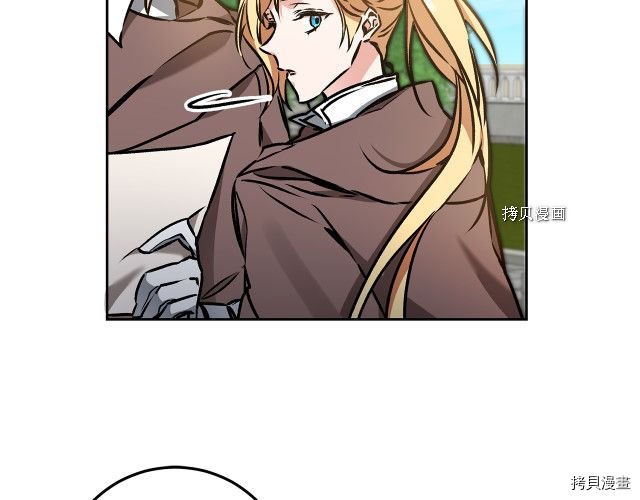 成为小说中的恶役女王[拷贝漫画]韩漫全集-第85話无删减无遮挡章节图片 