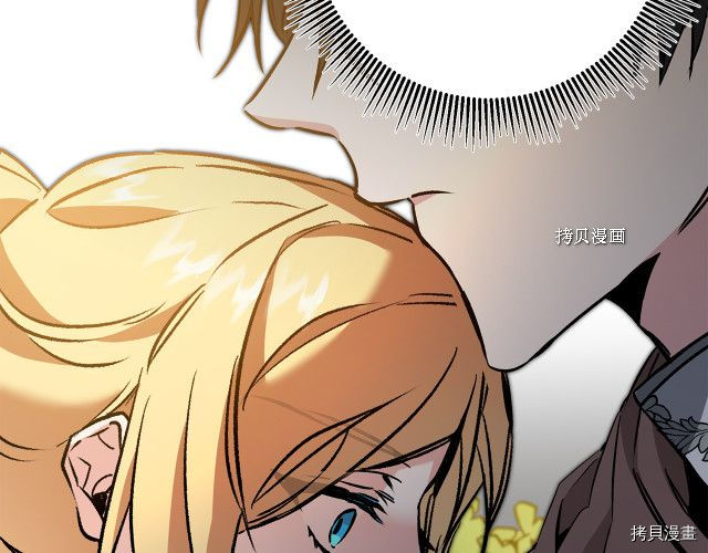 成为小说中的恶役女王[拷贝漫画]韩漫全集-第85話无删减无遮挡章节图片 