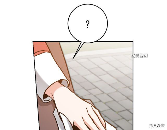 成为小说中的恶役女王[拷贝漫画]韩漫全集-第85話无删减无遮挡章节图片 