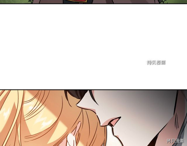 成为小说中的恶役女王[拷贝漫画]韩漫全集-第85話无删减无遮挡章节图片 