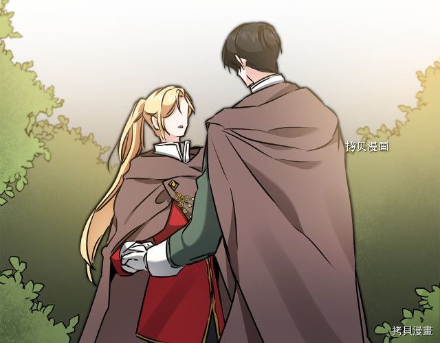成为小说中的恶役女王[拷贝漫画]韩漫全集-第85話无删减无遮挡章节图片 