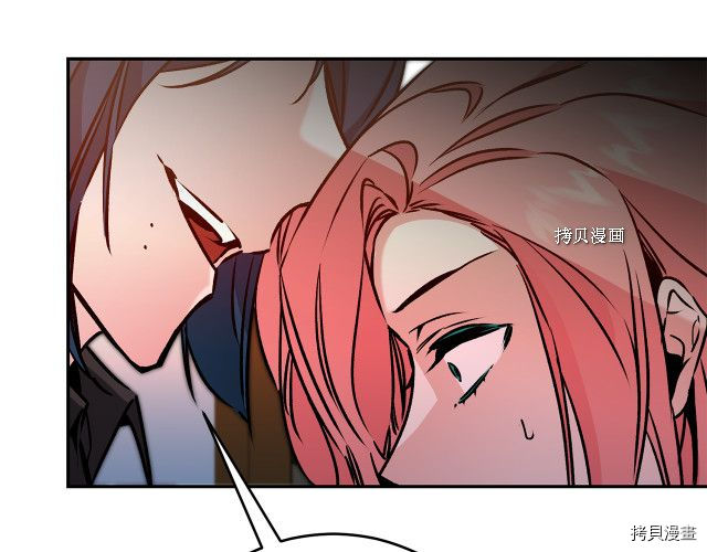 成为小说中的恶役女王[拷贝漫画]韩漫全集-第85話无删减无遮挡章节图片 
