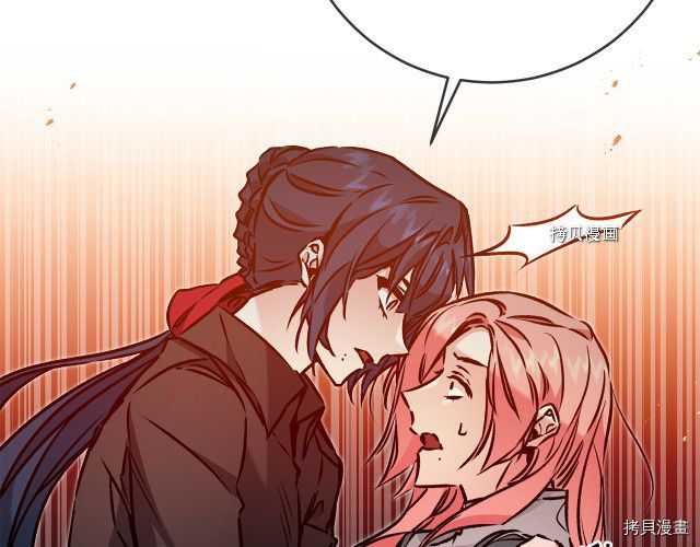 成为小说中的恶役女王[拷贝漫画]韩漫全集-第85話无删减无遮挡章节图片 