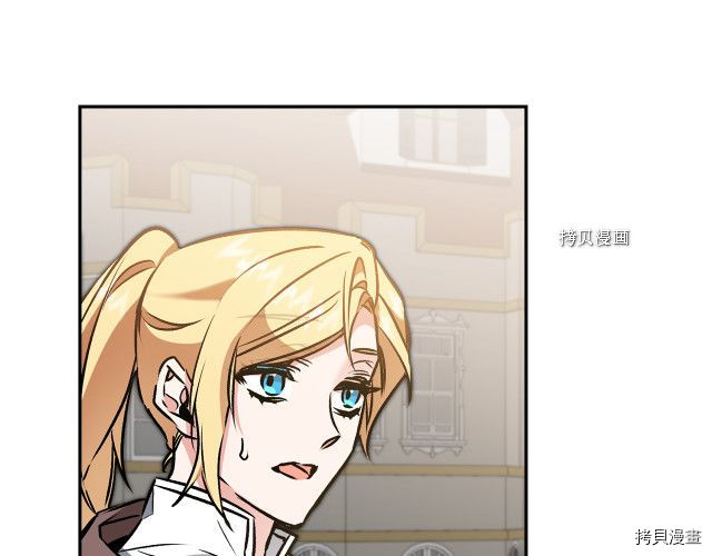 成为小说中的恶役女王[拷贝漫画]韩漫全集-第86話无删减无遮挡章节图片 