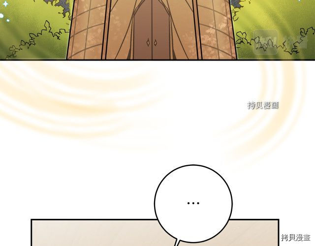 成为小说中的恶役女王[拷贝漫画]韩漫全集-第86話无删减无遮挡章节图片 