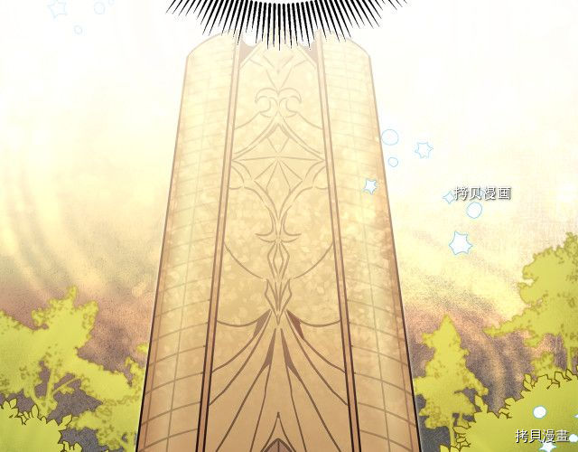 成为小说中的恶役女王[拷贝漫画]韩漫全集-第86話无删减无遮挡章节图片 