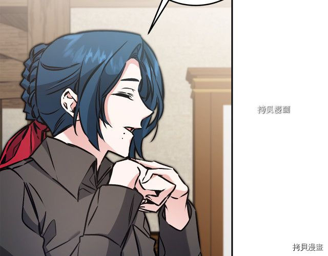 成为小说中的恶役女王[拷贝漫画]韩漫全集-第86話无删减无遮挡章节图片 