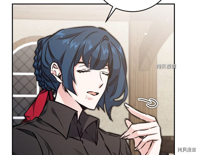 成为小说中的恶役女王[拷贝漫画]韩漫全集-第86話无删减无遮挡章节图片 