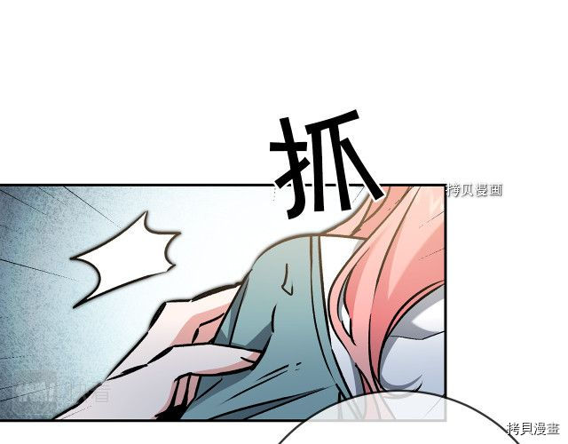 成为小说中的恶役女王[拷贝漫画]韩漫全集-第86話无删减无遮挡章节图片 