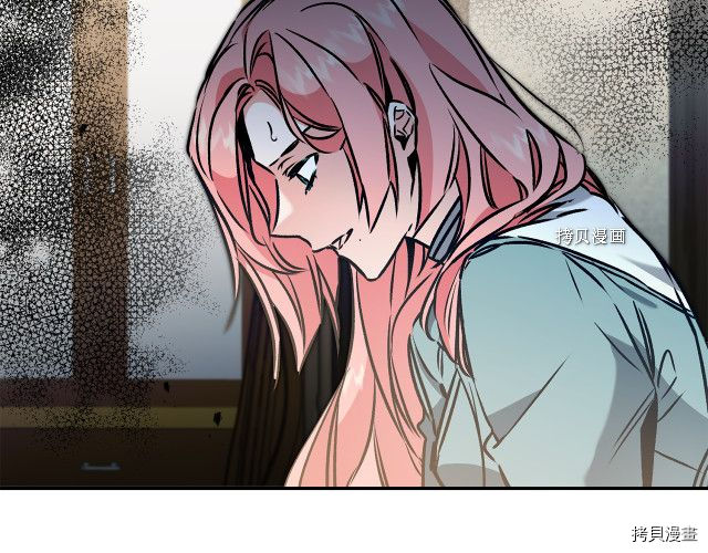 成为小说中的恶役女王[拷贝漫画]韩漫全集-第86話无删减无遮挡章节图片 