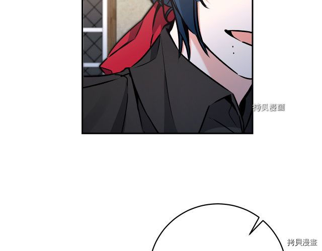 成为小说中的恶役女王[拷贝漫画]韩漫全集-第86話无删减无遮挡章节图片 