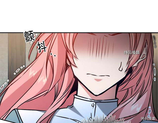 成为小说中的恶役女王[拷贝漫画]韩漫全集-第86話无删减无遮挡章节图片 