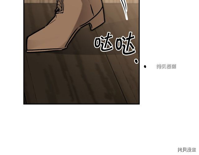 成为小说中的恶役女王[拷贝漫画]韩漫全集-第87話无删减无遮挡章节图片 