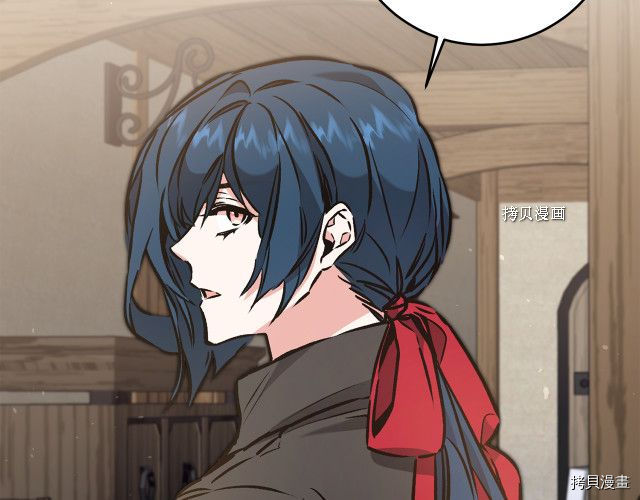 成为小说中的恶役女王[拷贝漫画]韩漫全集-第87話无删减无遮挡章节图片 