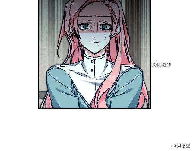 成为小说中的恶役女王[拷贝漫画]韩漫全集-第87話无删减无遮挡章节图片 
