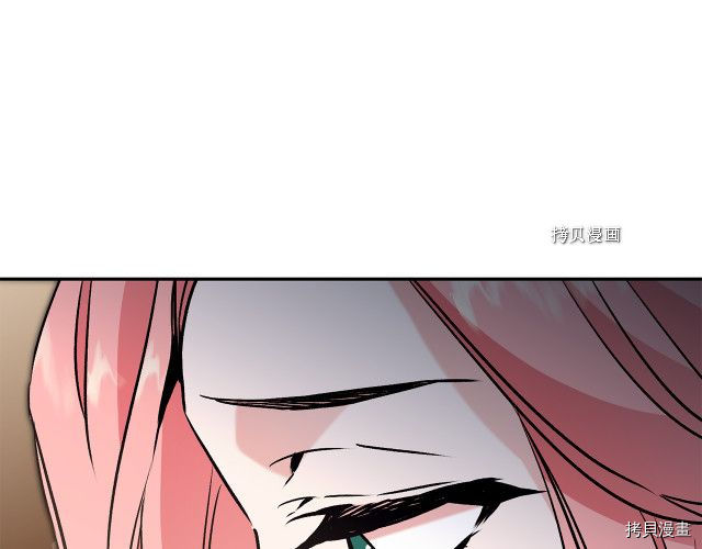 成为小说中的恶役女王[拷贝漫画]韩漫全集-第87話无删减无遮挡章节图片 