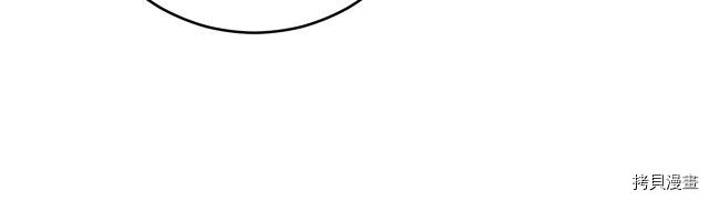 成为小说中的恶役女王[拷贝漫画]韩漫全集-第87話无删减无遮挡章节图片 