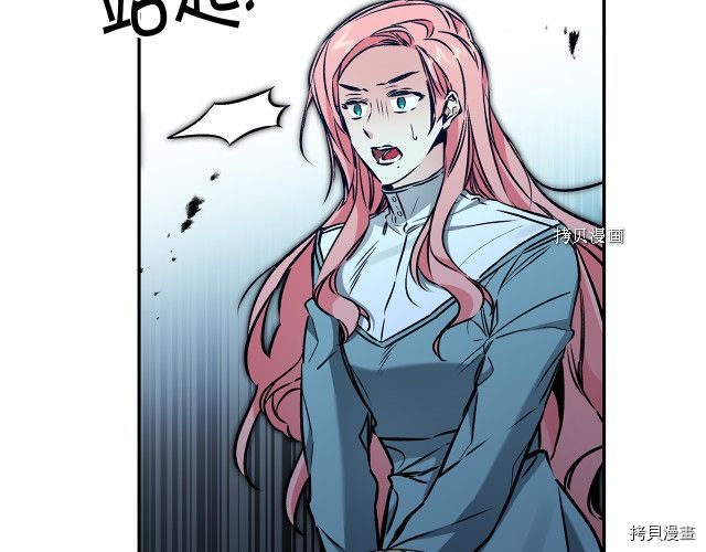 成为小说中的恶役女王[拷贝漫画]韩漫全集-第87話无删减无遮挡章节图片 