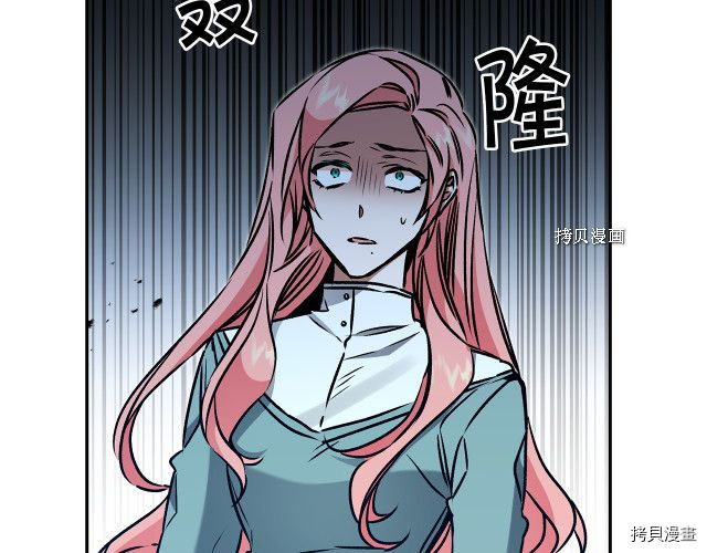 成为小说中的恶役女王[拷贝漫画]韩漫全集-第87話无删减无遮挡章节图片 