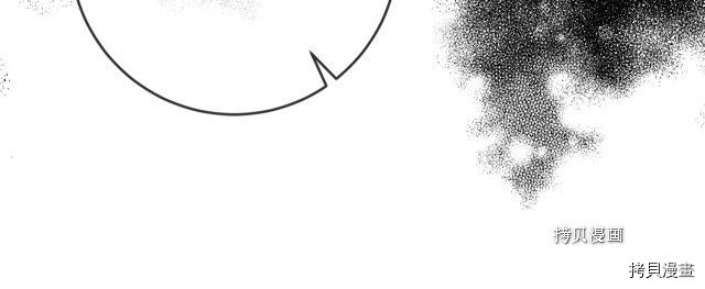 成为小说中的恶役女王[拷贝漫画]韩漫全集-第87話无删减无遮挡章节图片 
