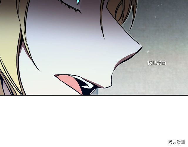 成为小说中的恶役女王[拷贝漫画]韩漫全集-第87話无删减无遮挡章节图片 